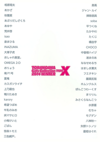 TORANOANA Girls Collection 2014 WINTER TYPE-X hentai