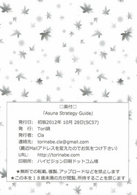Asuna Strategy Guide hentai