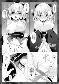 Okita-san ni omakase kudasai hentai