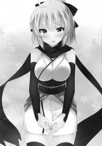 Okita-san ni omakase kudasai hentai