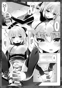 Okita-san ni omakase kudasai hentai