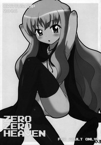 Zero Zero Heaven hentai