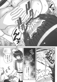 STAGE 7 Ryumin no Utagoe hentai