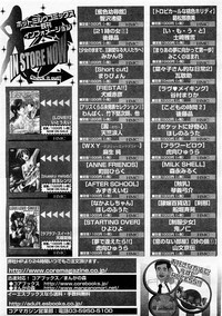 Comic Megastore 2004-02 hentai