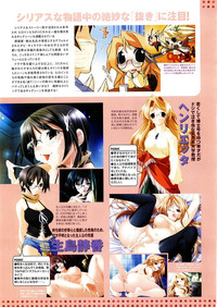 Comic Megastore 2004-02 hentai
