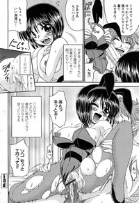 COMIC Momohime 2008-04 hentai