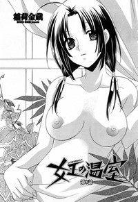 COMIC Momohime 2008-04 hentai