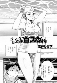 COMIC Momohime 2008-04 hentai