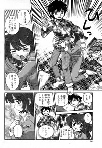 COMIC Momohime 2008-04 hentai