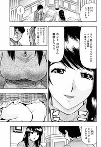 COMIC Momohime 2008-04 hentai