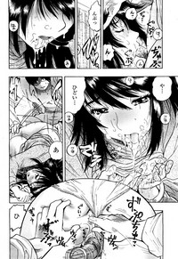 COMIC Momohime 2008-04 hentai