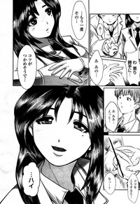 COMIC Momohime 2008-04 hentai