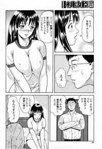 COMIC Momohime 2008-04 hentai