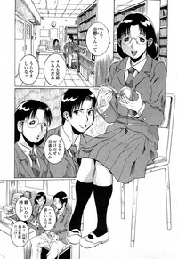 COMIC Momohime 2008-04 hentai