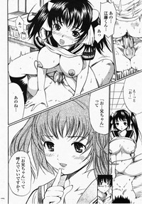 COMIC Momohime 2007-10 hentai