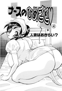 Oshioki Bakunyuu Nurse hentai