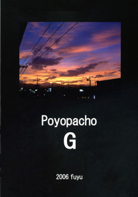 Poyopacho G hentai