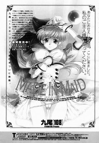 COMIC Momohime 2005-02 hentai