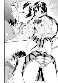 NicoMaki Triangle Revenge hentai