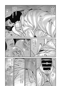 COMIC Megastore DEEP Vol. 9 hentai