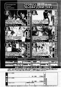 COMIC Megastore 2004-03 hentai