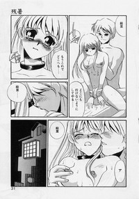 Aru Ai no Keikou to Taisaku hentai