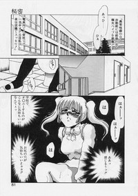 Aru Ai no Keikou to Taisaku hentai