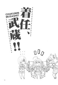 Chakunin, Musashi!! hentai
