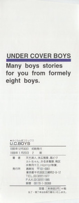 Undercover Boys Vol. 1 hentai