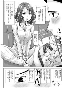 Boku no Kazoku o Sarashimasu Ch. 1 hentai