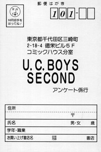 Undercover Boys Vol. 2 hentai