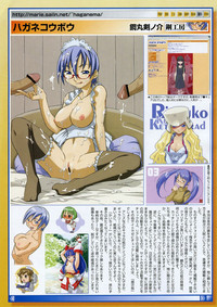 Comic Megastore 2004-05 hentai