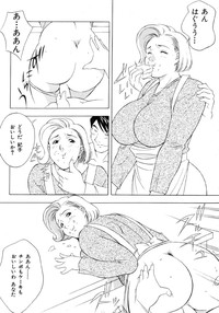 Ikenie Ichiba Vol. 5 - Jintai Kaizou hentai