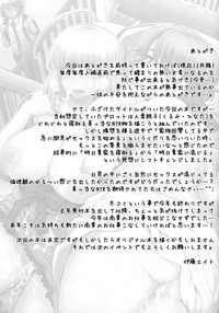 Ashitaba-san Chi de Nichijouteki ni Seishori Dekiru Isourou no Boku | My Daily Life Relieving My Sexual Urges in the Ashitaba Family Household hentai