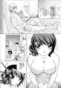 COMIC 0EX Vol. 04 2008-04 hentai