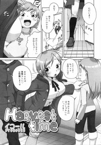 COMIC 0EX Vol. 04 2008-04 hentai