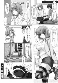 COMIC 0EX Vol. 04 2008-04 hentai