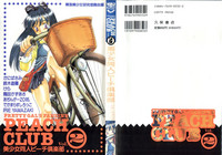 Bishoujo Doujin Peach Club - Pretty Gal's Fanzine Peach Club 2 hentai