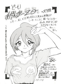 Bishoujo Doujin Peach Club - Pretty Gal's Fanzine Peach Club 2 hentai