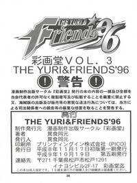 The Yuri & Friends '96 hentai