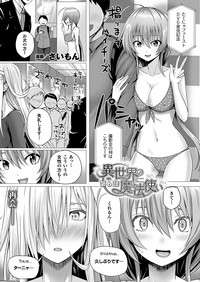 Isekai no Mahoutsukai Ch. 1-7 hentai