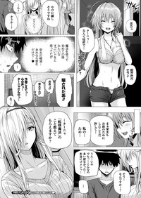 Isekai no Mahoutsukai Ch. 1-7 hentai