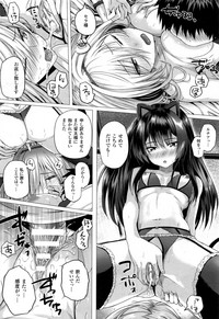 Isekai no Mahoutsukai Ch. 1-7 hentai