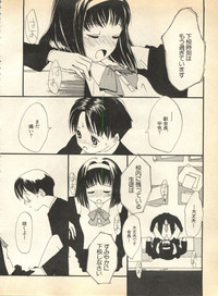 Pai;kuu 1997 January hentai