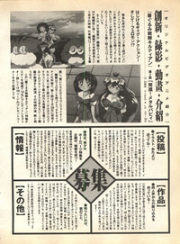 Pai;kuu 1997 January hentai