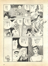 Pai;kuu 1997 January hentai