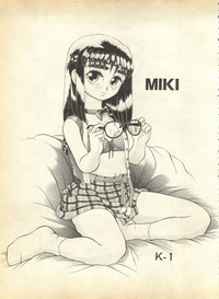 Pai;kuu 1997 January hentai