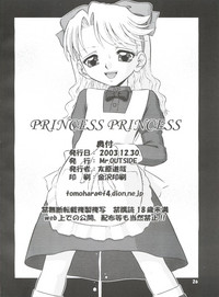 Princess Princess hentai