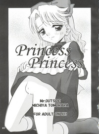 Princess Princess hentai