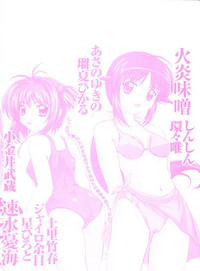 Love Chara Zensho Vol. 2 hentai